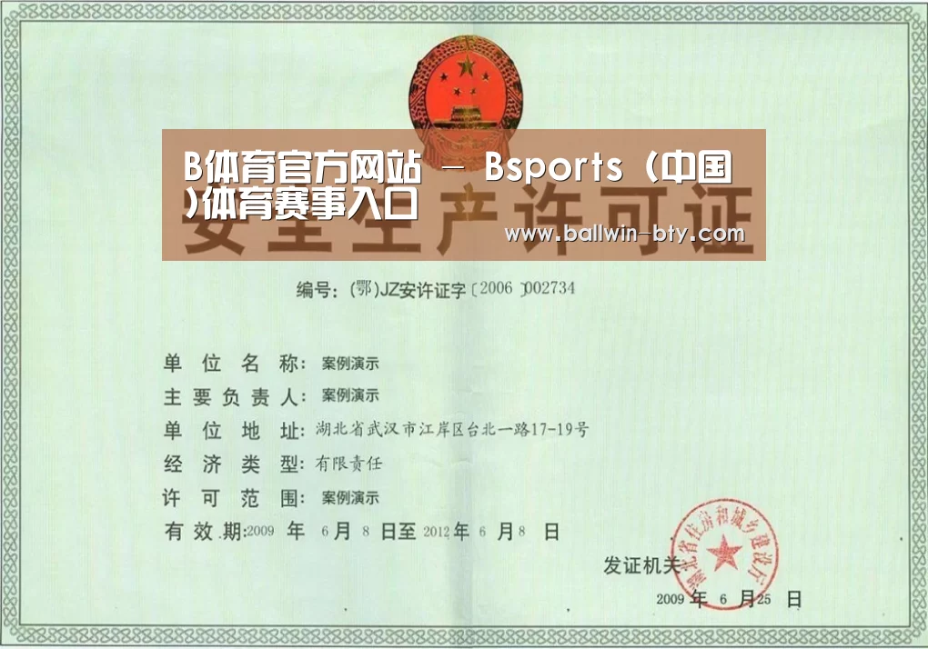 荣誉证书四