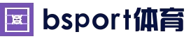 B体育官方网站 - Bsports (中国)体育赛事入口